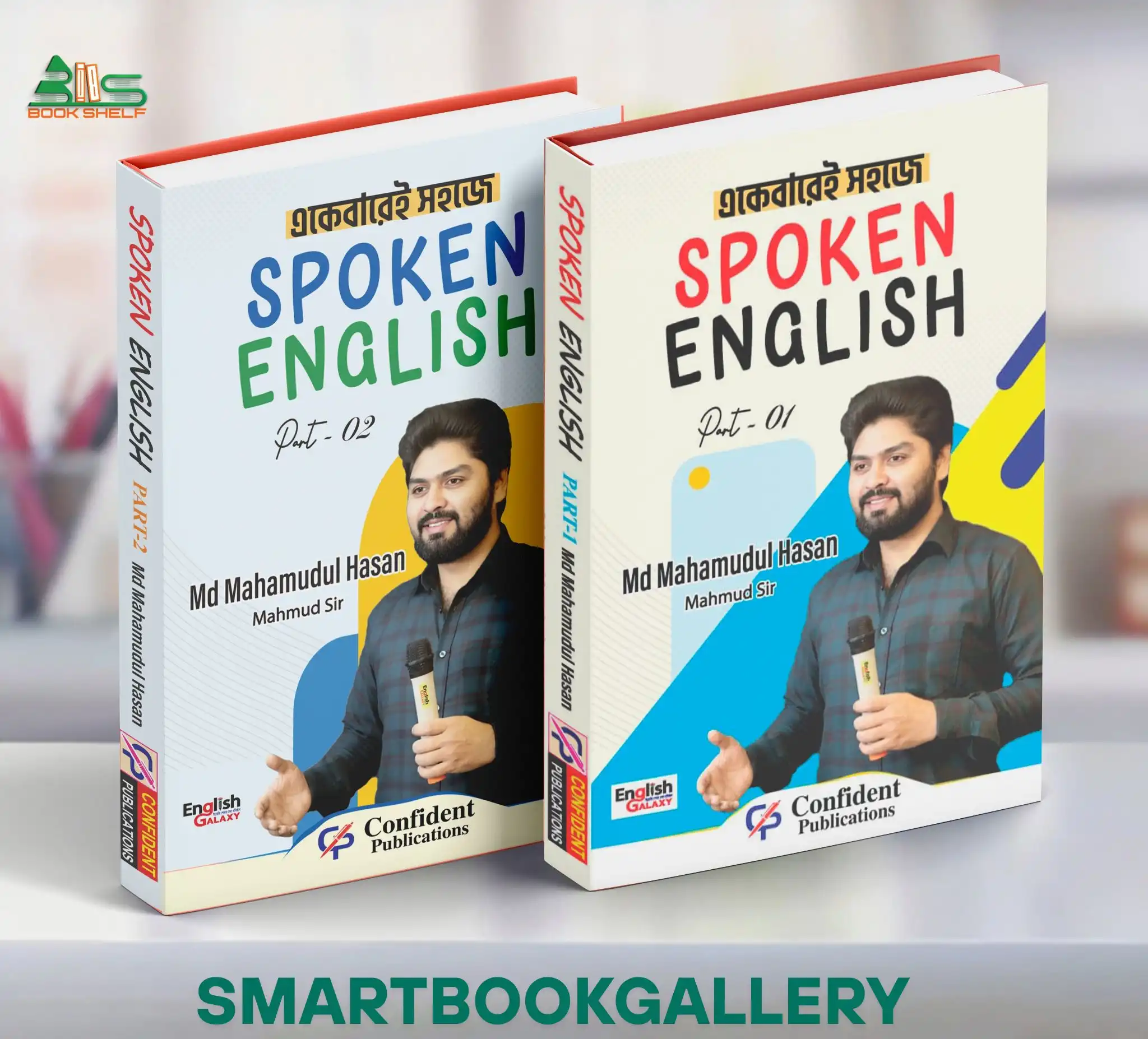 Spoken English Part-01 & Part-02